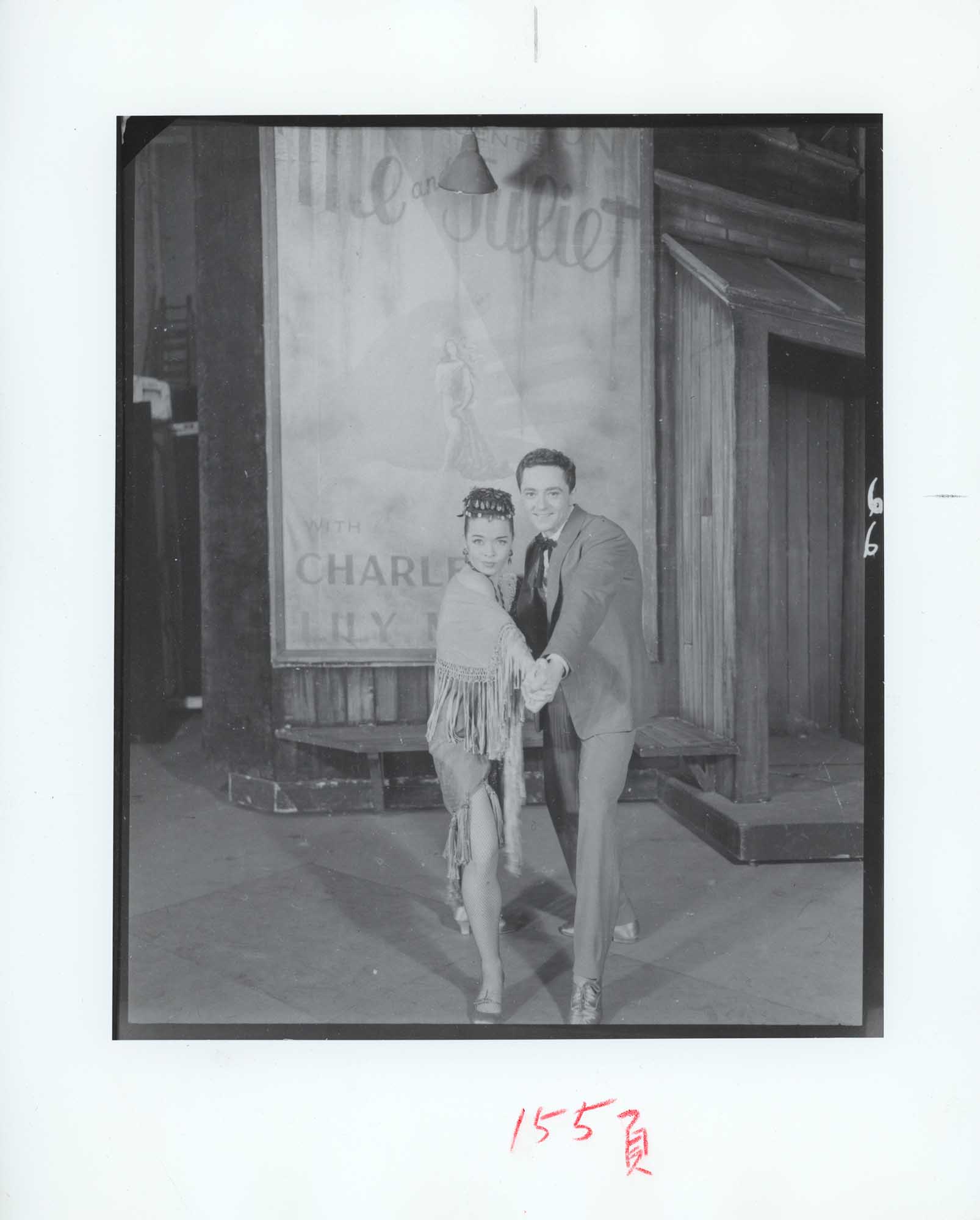 A photo from the 1953 Broadway production of Me and Juliet.